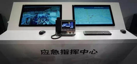 警報(bào)~~，“移動(dòng)協(xié)同可視化指揮系統(tǒng)”于2015北京警用裝備展正式啟動(dòng)