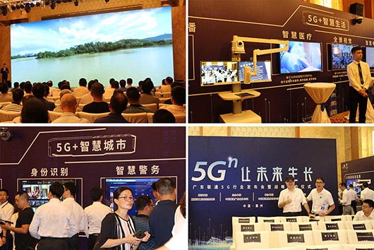 5G新起點(diǎn)，捷視飛通受邀參加廣東聯(lián)通（惠州站）5G行業(yè)發(fā)布會(huì)
