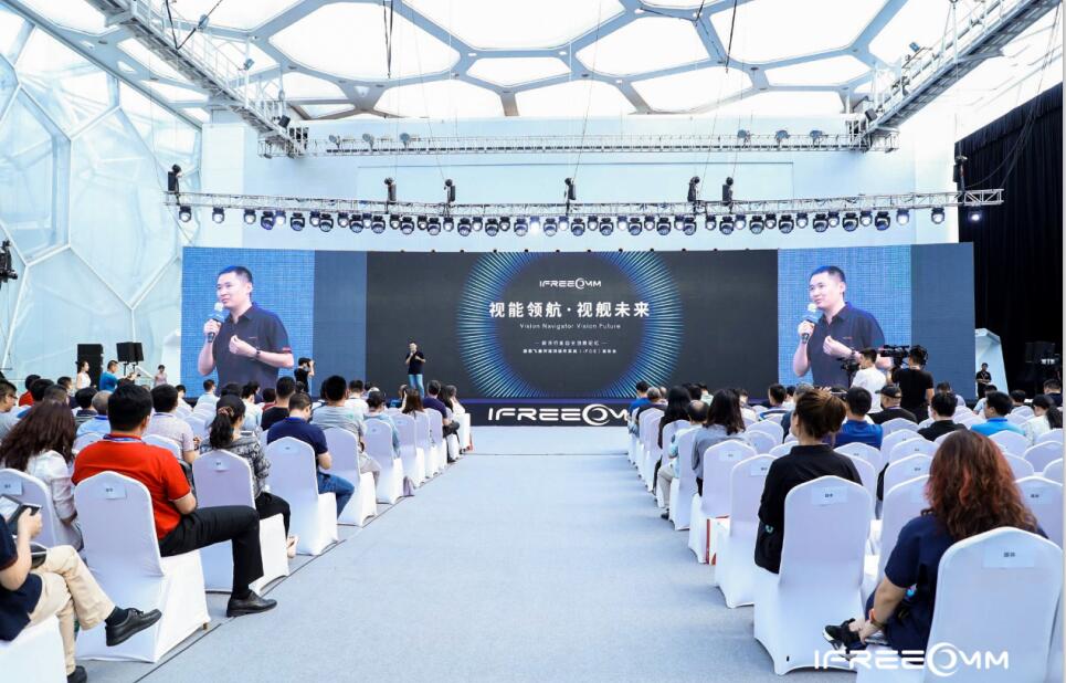 視訊行業(yè)首款操作系統(tǒng)亮相，新勢(shì)能激活新動(dòng)能