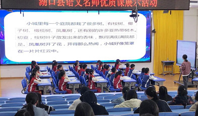 捷視飛通“名校網(wǎng)絡課堂”：以點帶面，擴大優(yōu)質(zhì)教育資源共享
